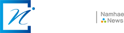 남해뉴스