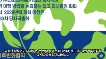 남해뉴스