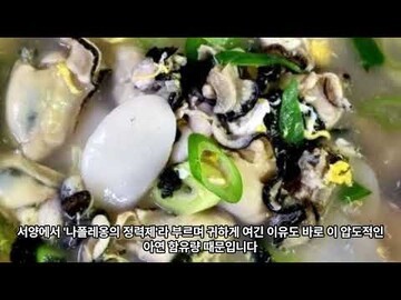 남해뉴스