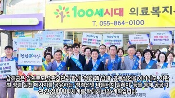 남해뉴스