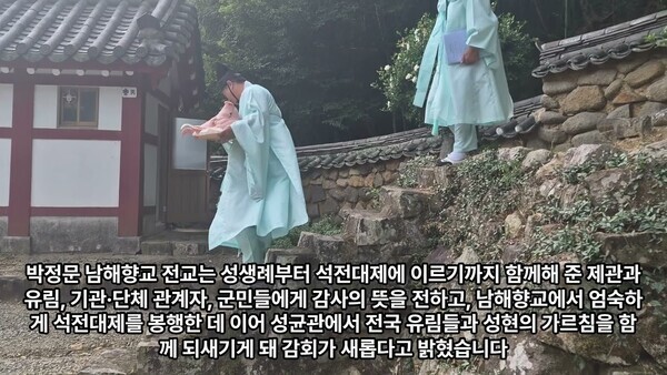 남해뉴스